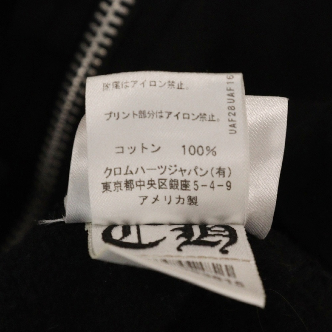 Chrome Hearts - CHROME HEARTS クロムハーツ SWTSHRT HD ZIP Chrome Hearts - CHROME HEARTS クロムハーツ SWTSHRT HD ZIP