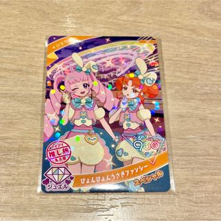 ナルト カード ナルティメット データカードダス うちはサスケ ナルト カード ナルティメット データカードダス うちはサスケ