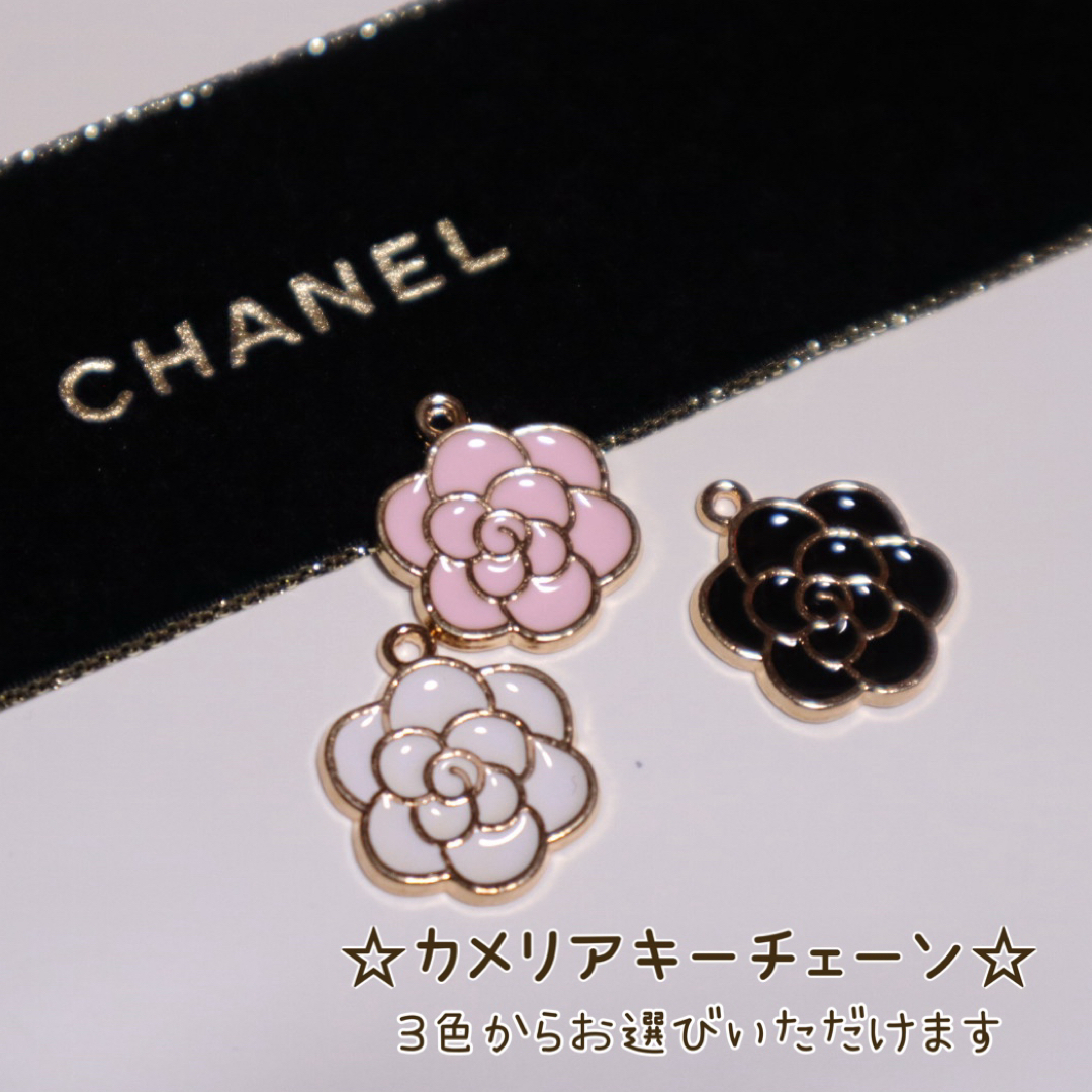 CHANEL - CHANEL × テディベア (ミニベア)キーホルダー CM-004 CHANEL - CHANEL × テディベア (ミニベア)キーホルダー CM-004