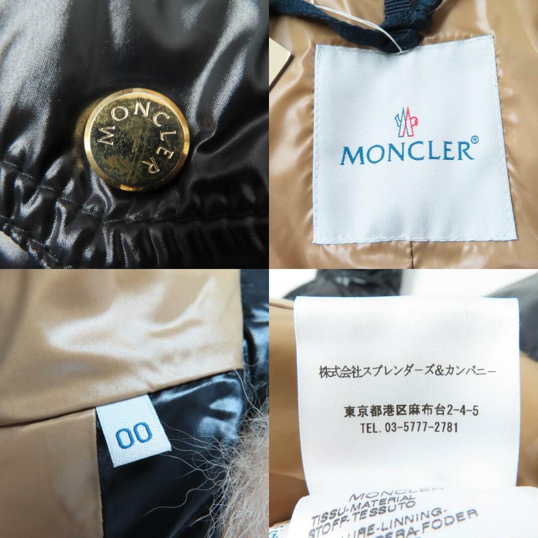 MONCLER - 未使用品☆MONCLER モンクレール VEGAS コヨーテ MONCLER - 未使用品☆MONCLER モンクレール VEGAS コヨーテ