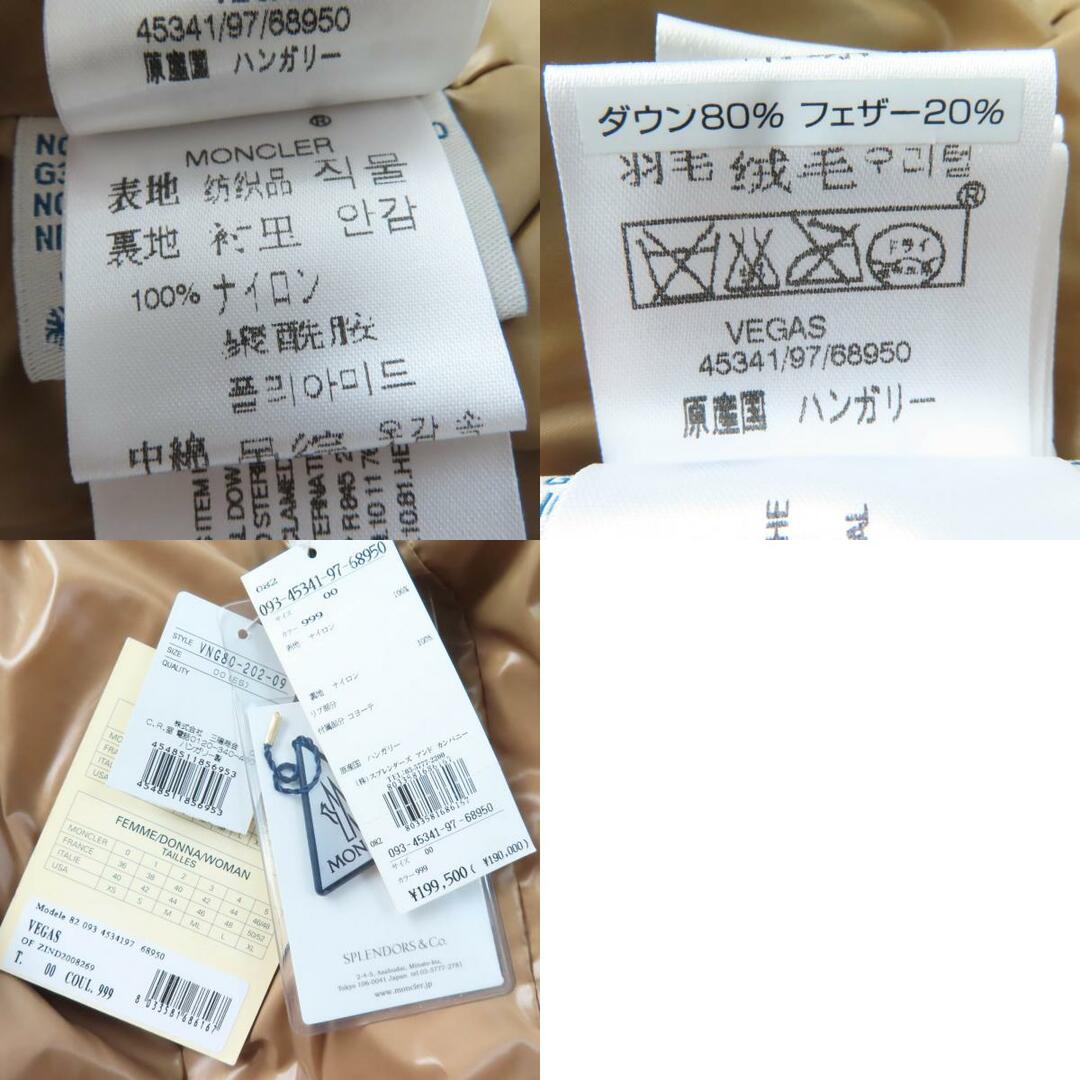 MONCLER - 未使用品☆MONCLER モンクレール VEGAS コヨーテ MONCLER - 未使用品☆MONCLER モンクレール VEGAS コヨーテ