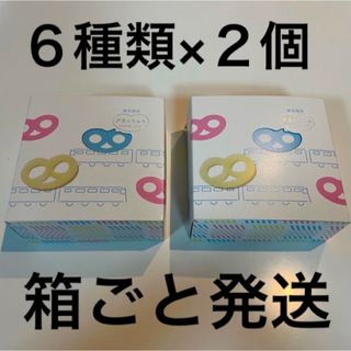 カンロ - ヒトツブカンロ グミッツェル 12個入りの通販 by Raku カンロ - ヒトツブカンロ グミッツェル 12個入りの通販 by Raku