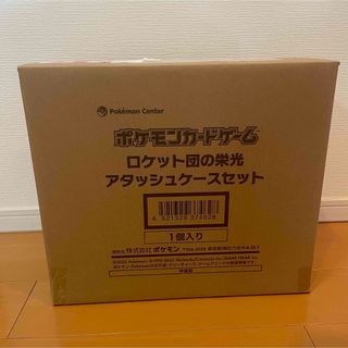 ポケモン - 24じかんポケモンCHU デッキシールド ピカチュウ ポケモン - 24じかんポケモンCHU デッキシールド ピカチュウ