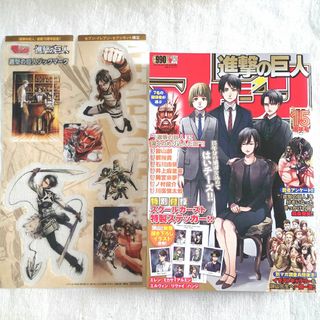 図書館除籍品】アニメージュ1995年12月号の通販 by みけねこ's 図書館除籍品】アニメージュ1995年12月号の通販 by みけねこ's
