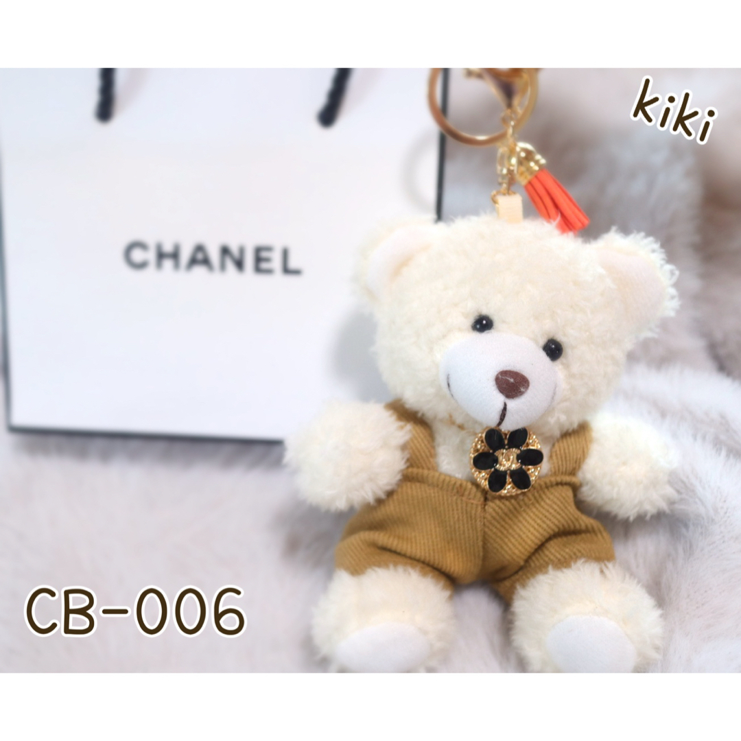 CHANEL - CHANEL × テディベア キーホルダーオーバーオールCB CHANEL - CHANEL × テディベア キーホルダーオーバーオールCB