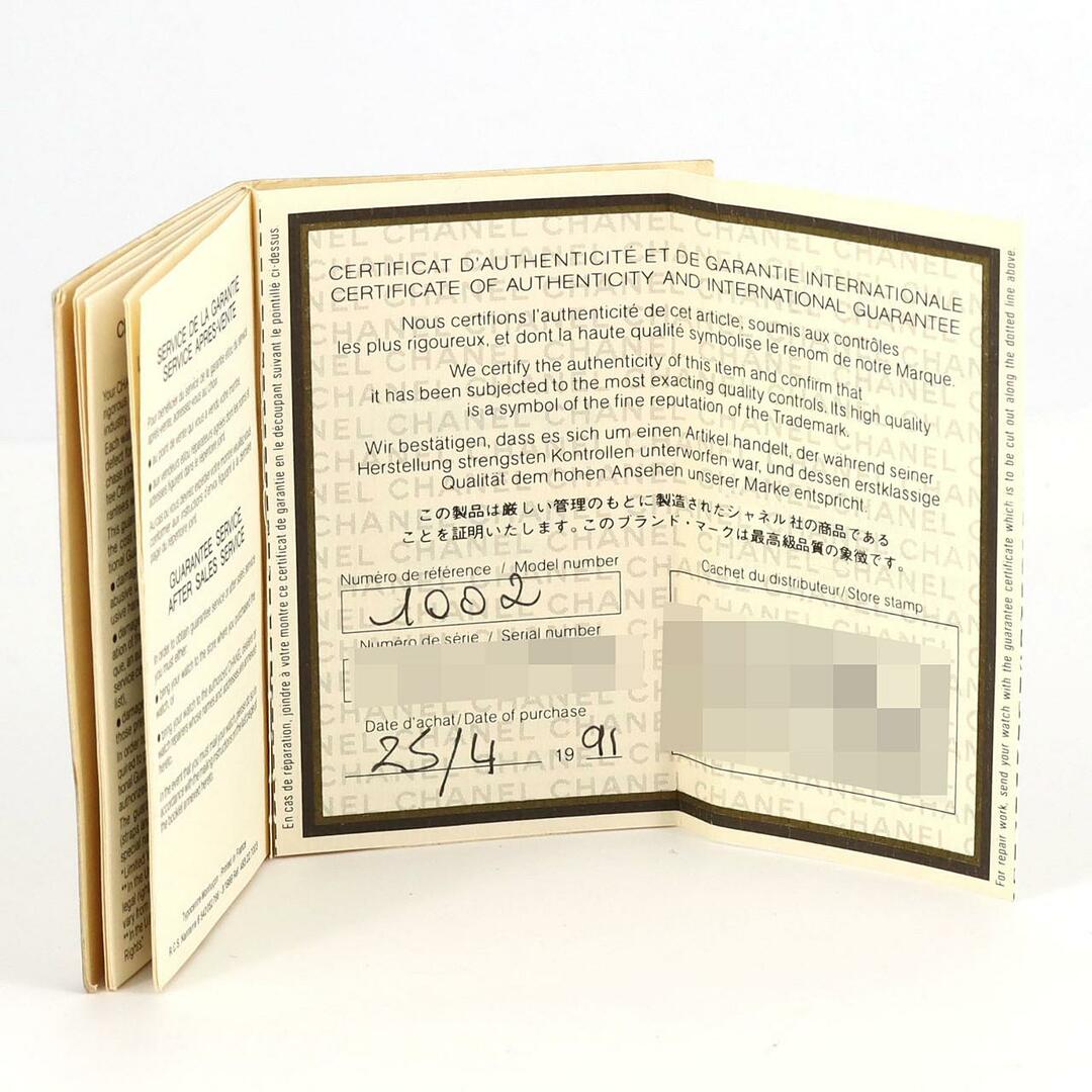 CHANEL - シャネル プルミエール GP Mサイズ H0001 GP クォーツ CHANEL - シャネル プルミエール GP Mサイズ H0001 GP クォーツ