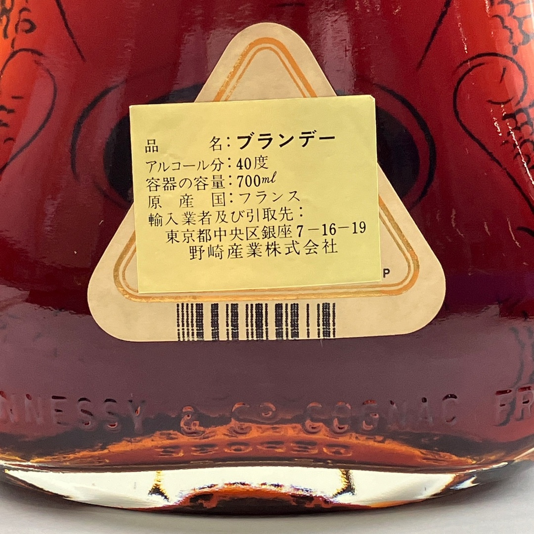 ヘネシー - ヘネシー XO 金キャップ クリアボトル 700mlの通販 ヘネシー - ヘネシー XO 金キャップ クリアボトル 700mlの通販