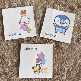 ポケモン - ムンク展 限定 ピカチュウ ぬいぐるみ カード ポケモン - ムンク展 限定 ピカチュウ ぬいぐるみ カード