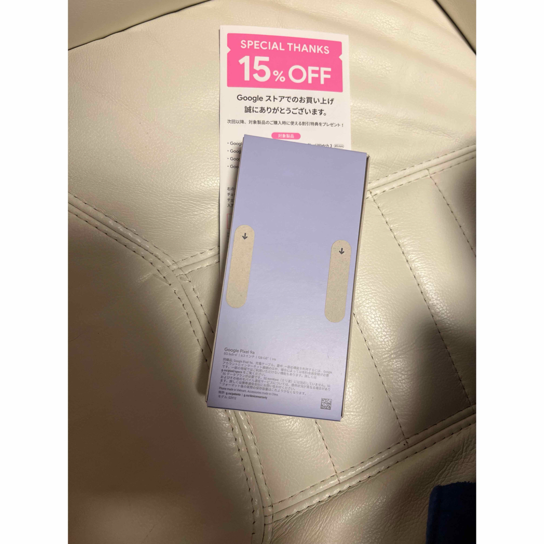 Google Pixel - 【新品未開封】Google Pixel 9a 128GBの通販 by Google Pixel - 【新品未開封】Google Pixel 9a 128GBの通販 by