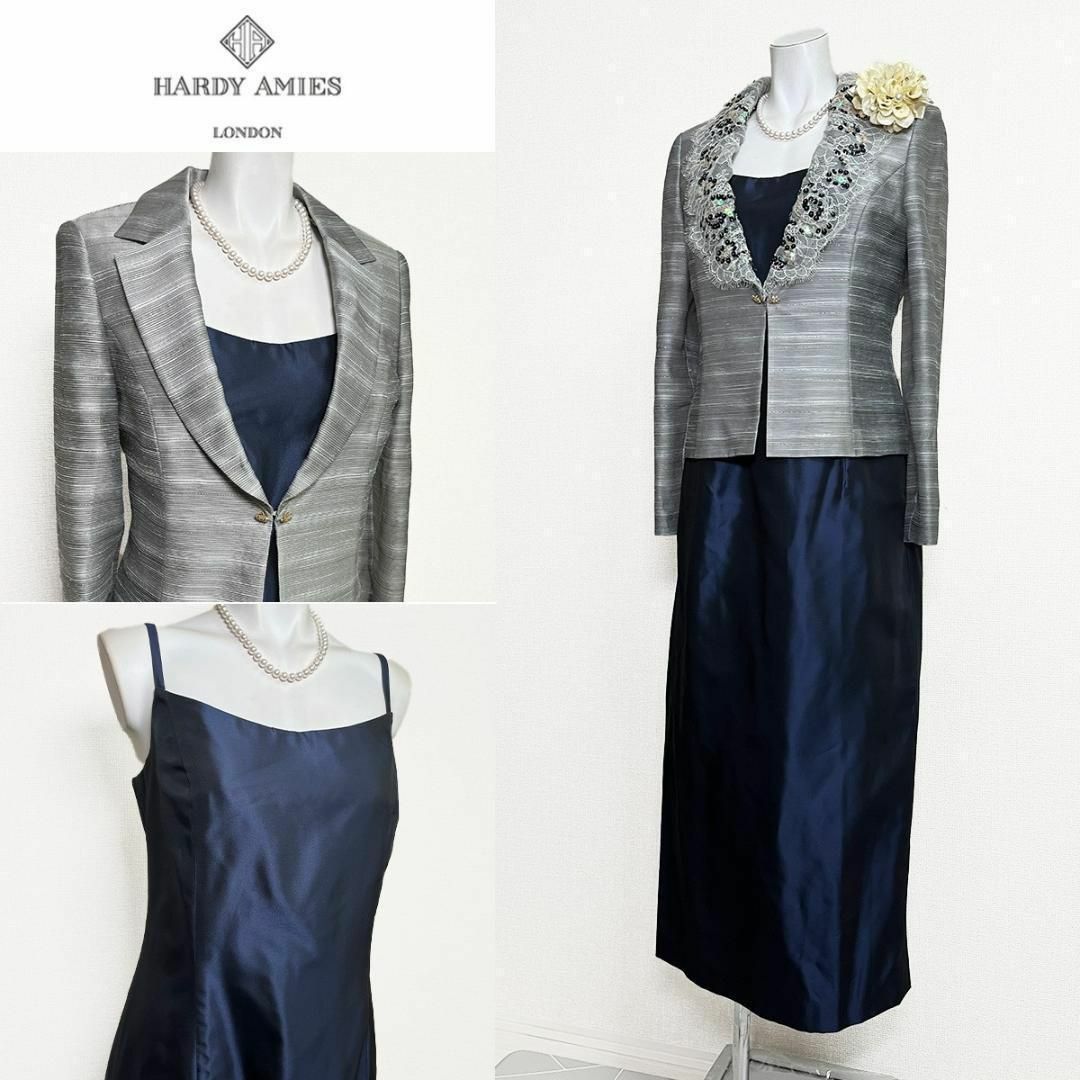 HARDY AMIES - ◎当日発送可能【美品】ハーディエイミス 最高級 HARDY AMIES - ◎当日発送可能【美品】ハーディエイミス 最高級