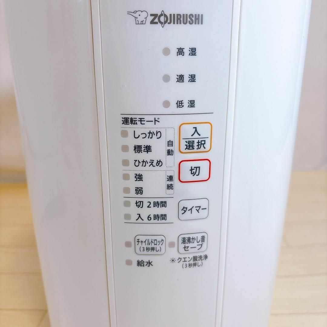 象印 - 象印 ZOJIRUSHI スチーム式加湿器 EE-RR50-WAの通販 by 象印 - 象印 ZOJIRUSHI スチーム式加湿器 EE-RR50-WAの通販 by