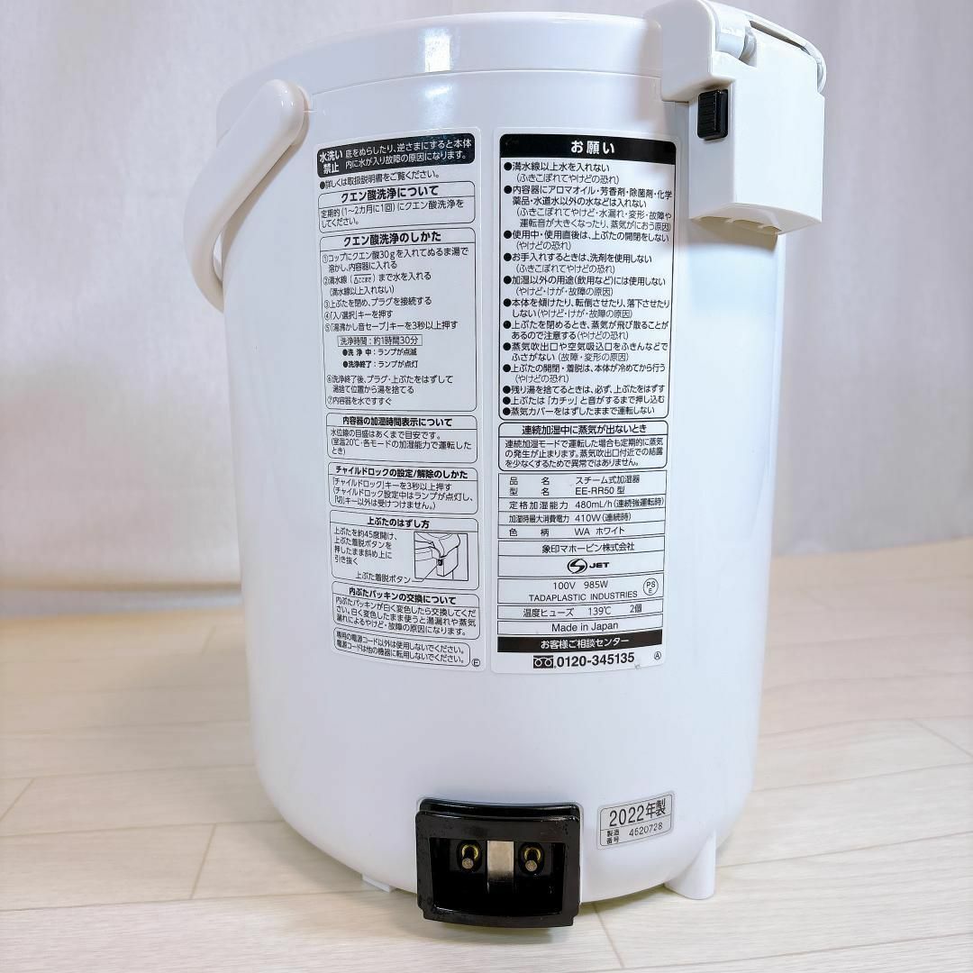 象印 - 象印 ZOJIRUSHI スチーム式加湿器 EE-RR50-WAの通販 by 象印 - 象印 ZOJIRUSHI スチーム式加湿器 EE-RR50-WAの通販 by