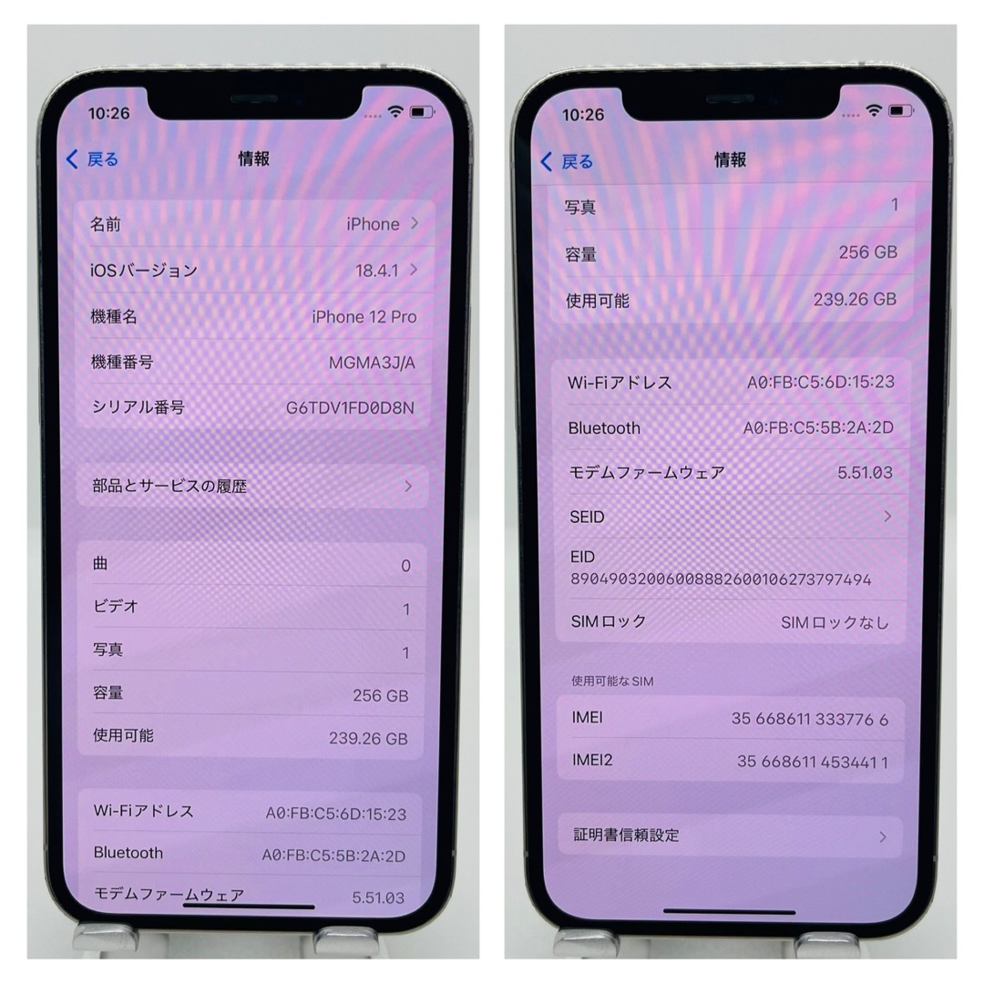 iPhone - 100% iPhone 12 Pro 256 GB SIMフリー シルバー 本体の iPhone - 100% iPhone 12 Pro 256 GB SIMフリー シルバー 本体の