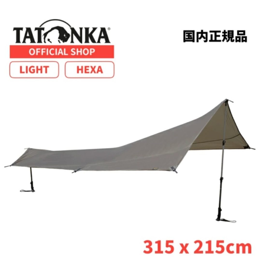 TATONKA タトンカ TARP WING タープ ウィング ヘキサ 2 LTの通販 TATONKA タトンカ TARP WING タープ ウィング ヘキサ 2 LTの通販