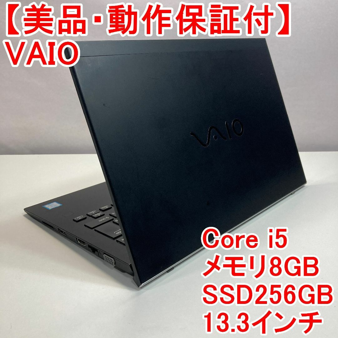 VAIO - VAIO ノートパソコン Windows11 (U79)の通販 by りんご VAIO - VAIO ノートパソコン Windows11 (U79)の通販 by りんご