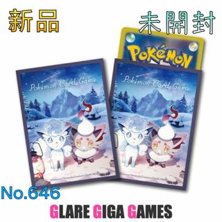 【ポケカ】デッキシールド プレミアム・グロス Snowy Gathering(カードサプライ/アクセサリ)