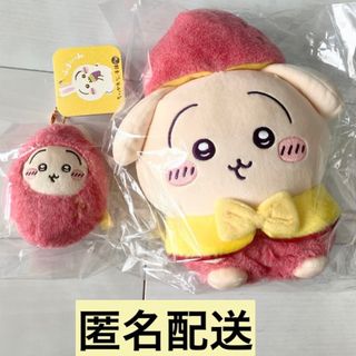 ちいかわ - ちいかわ 黒い星 ぬいぐるみの通販 by みの's shop ちいかわ - ちいかわ 黒い星 ぬいぐるみの通販 by みの's shop