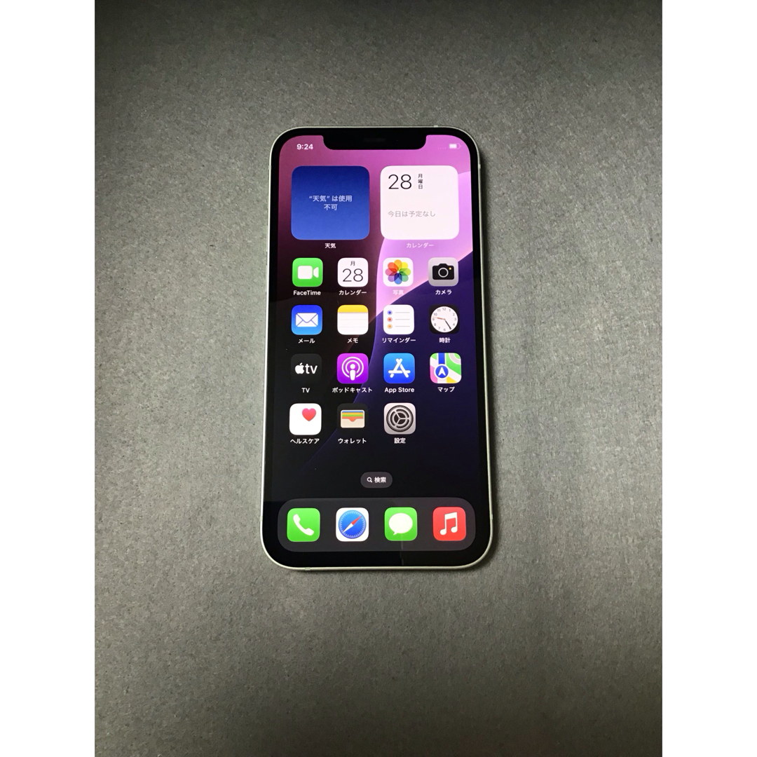 iPhone - 超美品 Appleストア SIMフリー iPhone12 128GB iPhone - 超美品 Appleストア SIMフリー iPhone12 128GB