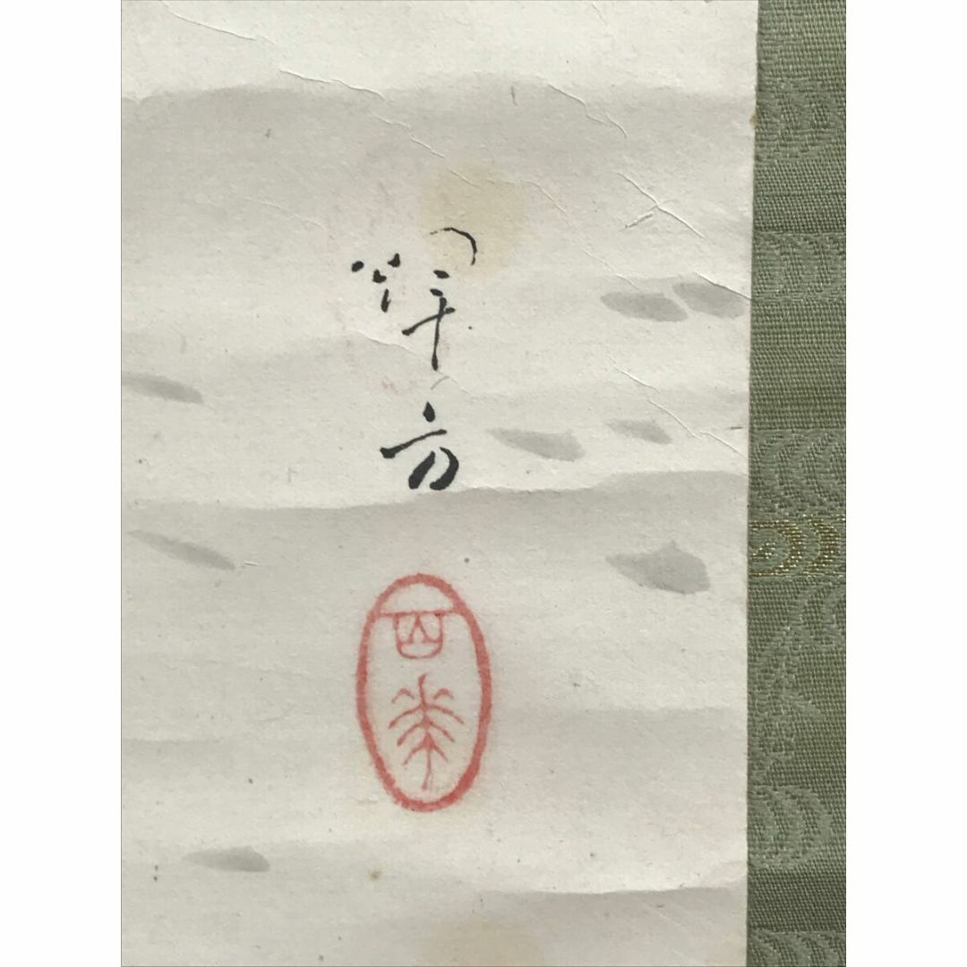 真作/池田輝方/美人画/夕涼み図/人物図/掛軸☆宝船☆AI-801の 真作/池田輝方/美人画/夕涼み図/人物図/掛軸☆宝船☆AI-801の