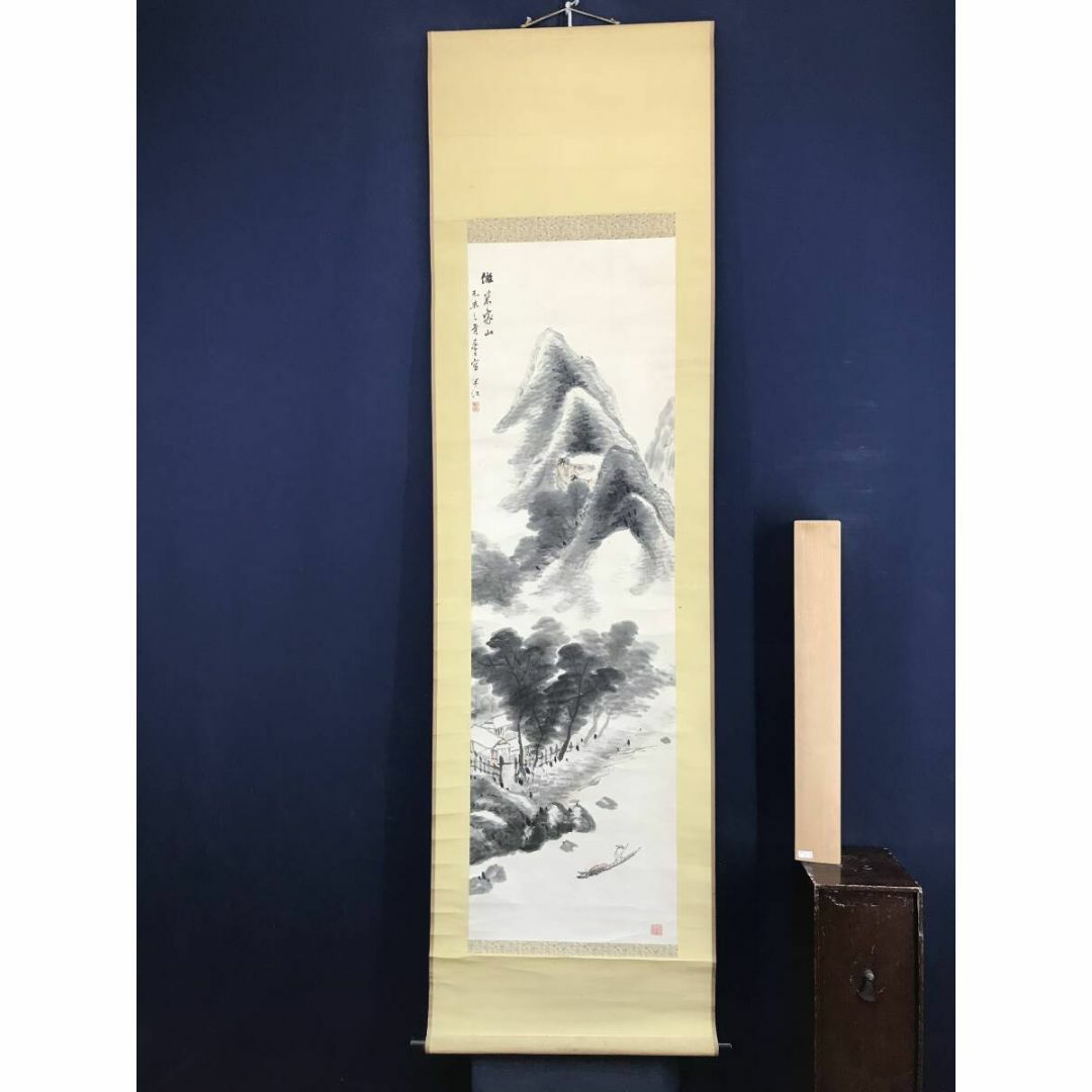 真作/岡田半江/山水舟人物図/倣米家山/掛軸☆宝船☆AI-802の通販 真作/岡田半江/山水舟人物図/倣米家山/掛軸☆宝船☆AI-802の通販