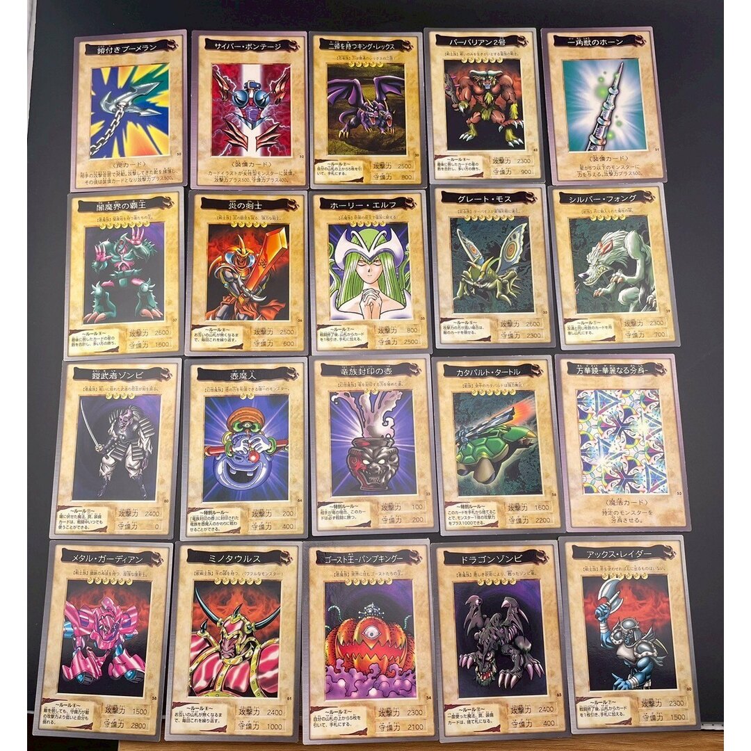 遊戯王 - 【中古品】 20枚セット ホーリーエルフ 炎の剣心など 遊戯王 - 【中古品】 20枚セット ホーリーエルフ 炎の剣心など