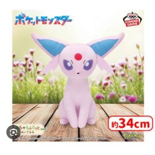 ポケモン(ぬいぐるみ)のフリマアイテム一覧 ポケモン(ぬいぐるみ)のフリマアイテム一覧