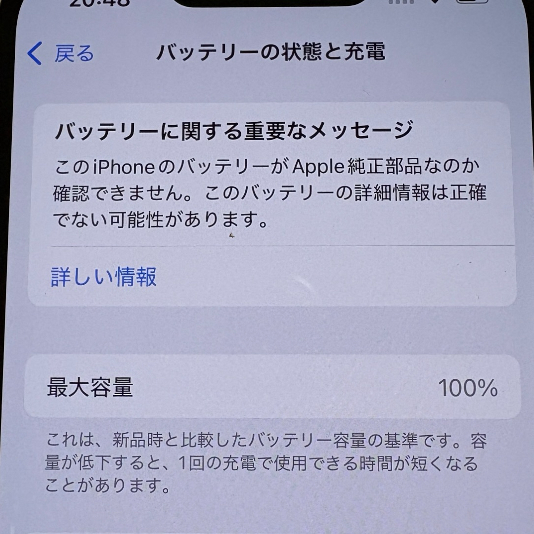 iPhone - iPhone13 256GB グリーン SIMフリー 極美品の通販 by iPhone - iPhone13 256GB グリーン SIMフリー 極美品の通販 by