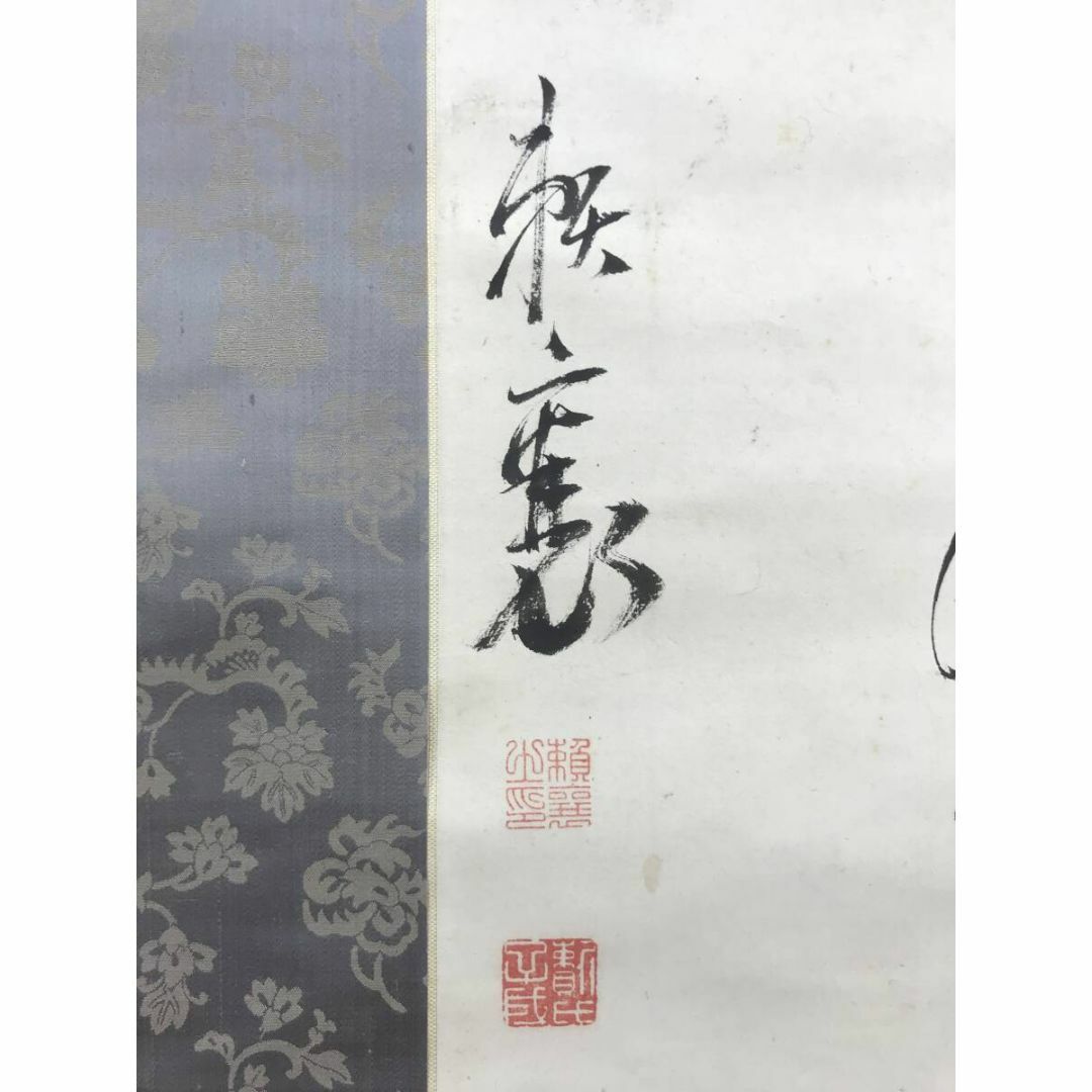 真作/頼山陽/貫名海屋/詩書/双幅/東山七絶詩/掛軸☆宝船☆AI-804 真作/頼山陽/貫名海屋/詩書/双幅/東山七絶詩/掛軸☆宝船☆AI-804