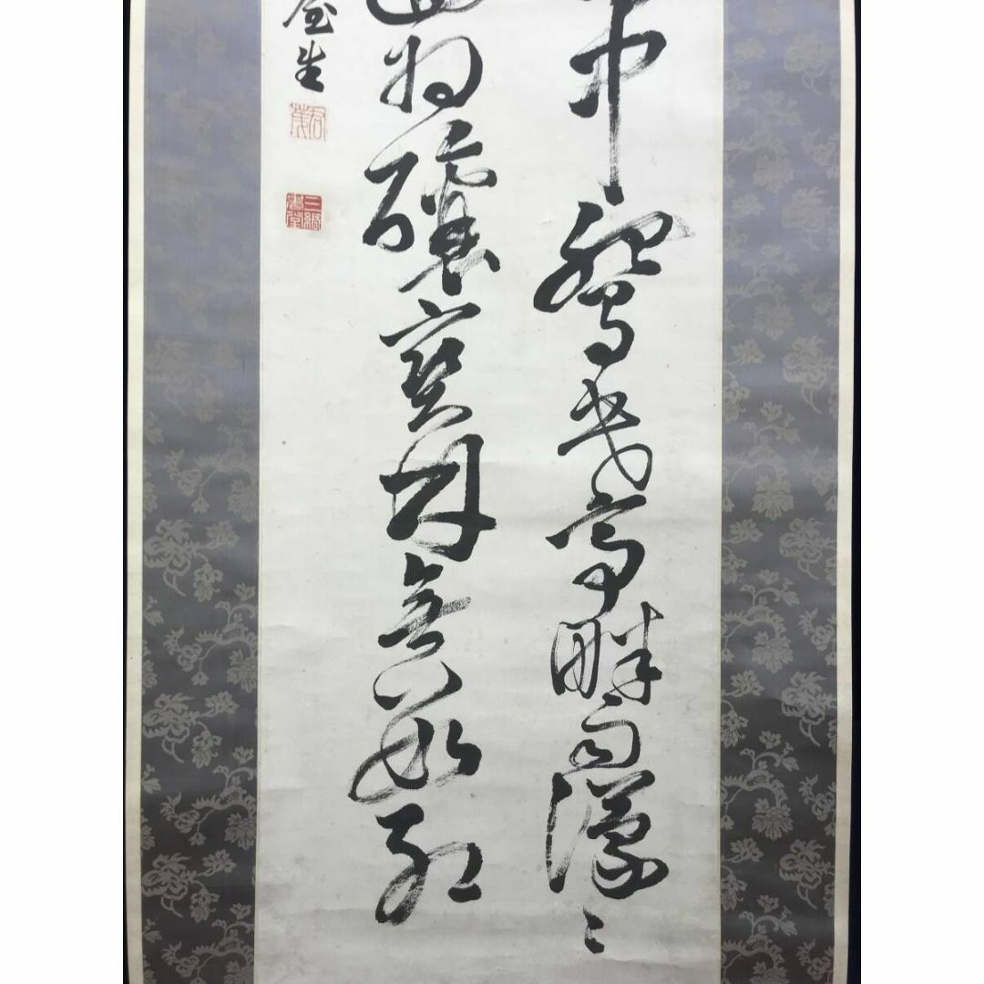 真作/頼山陽/貫名海屋/詩書/双幅/東山七絶詩/掛軸☆宝船☆AI-804 真作/頼山陽/貫名海屋/詩書/双幅/東山七絶詩/掛軸☆宝船☆AI-804