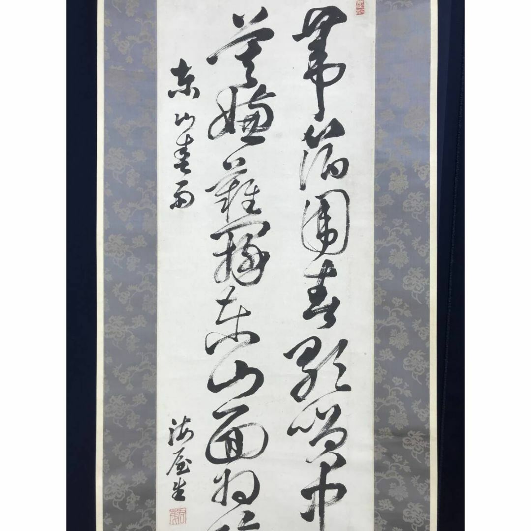 真作/頼山陽/貫名海屋/詩書/双幅/東山七絶詩/掛軸☆宝船☆AI-804 真作/頼山陽/貫名海屋/詩書/双幅/東山七絶詩/掛軸☆宝船☆AI-804