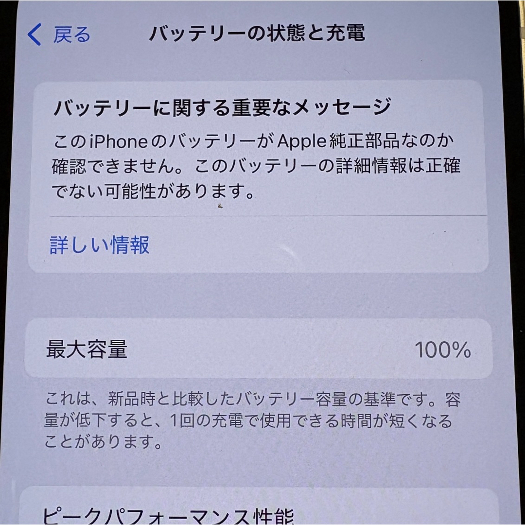 iPhone - iPhone13 128GB SIMフリー グリーン 極美品の通販 by iPhone - iPhone13 128GB SIMフリー グリーン 極美品の通販 by