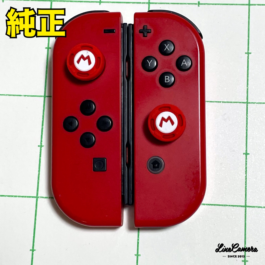 Nintendo Switch - Switch Joy-Con(L)(R) マリオレッドの通販 Nintendo Switch - Switch Joy-Con(L)(R) マリオレッドの通販