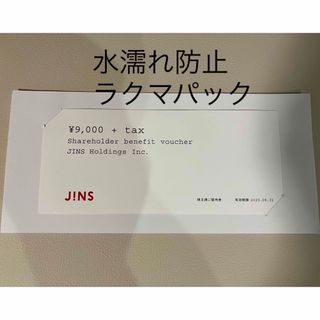 ビックカメラ コジマ ソフマップ ポイントサービス クーポンの ビックカメラ コジマ ソフマップ ポイントサービス クーポンの