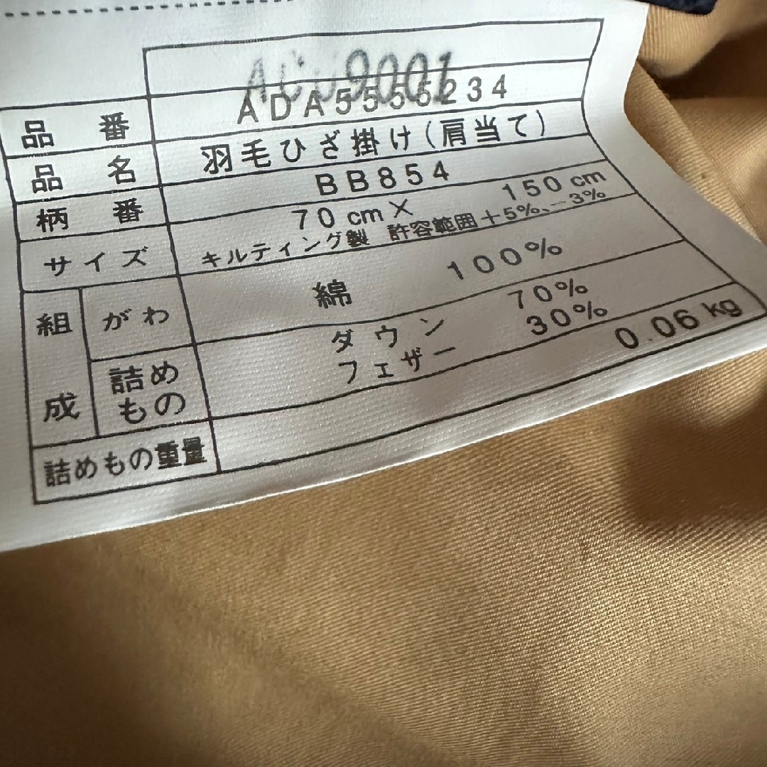 BURBERRY - 未使用 BURBERRY バーバリー ノバチェック 羽毛 BURBERRY - 未使用 BURBERRY バーバリー ノバチェック 羽毛