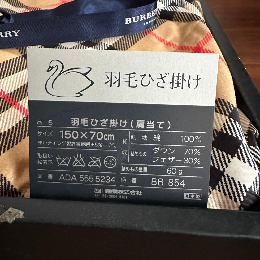 BURBERRY - 未使用 BURBERRY バーバリー ノバチェック 羽毛 BURBERRY - 未使用 BURBERRY バーバリー ノバチェック 羽毛
