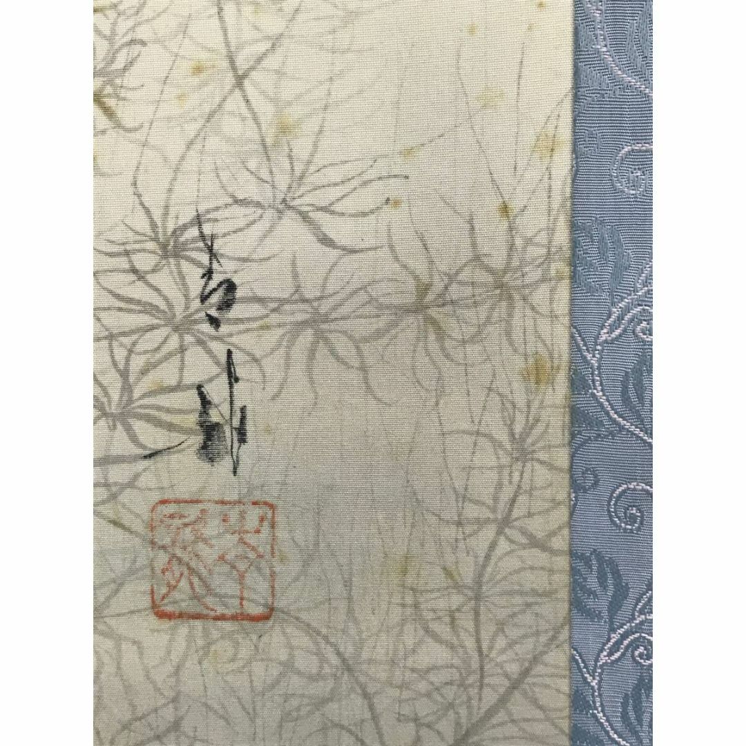 真作/青龍/鯉図/群鯉図/游鯉図/花鳥図/掛軸☆宝船☆AI-808の通販 真作/青龍/鯉図/群鯉図/游鯉図/花鳥図/掛軸☆宝船☆AI-808の通販