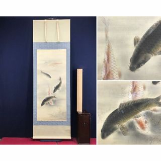 真作/青龍/鯉図/群鯉図/游鯉図/花鳥図/掛軸☆宝船☆AI-808の通販 真作/青龍/鯉図/群鯉図/游鯉図/花鳥図/掛軸☆宝船☆AI-808の通販