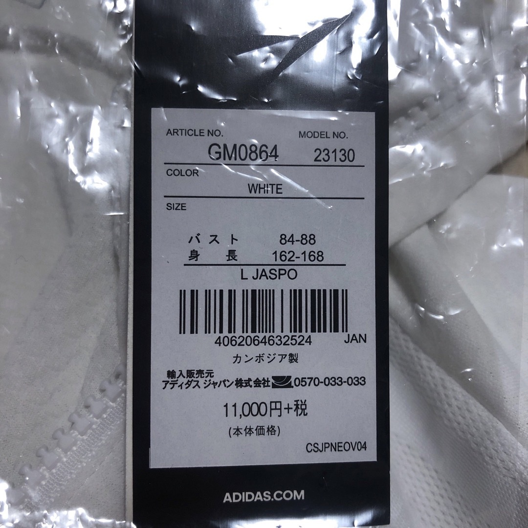 adidas - レディースLサイズ 未使用の通販 by ひめちゃん's shop adidas - レディースLサイズ 未使用の通販 by ひめちゃん's shop