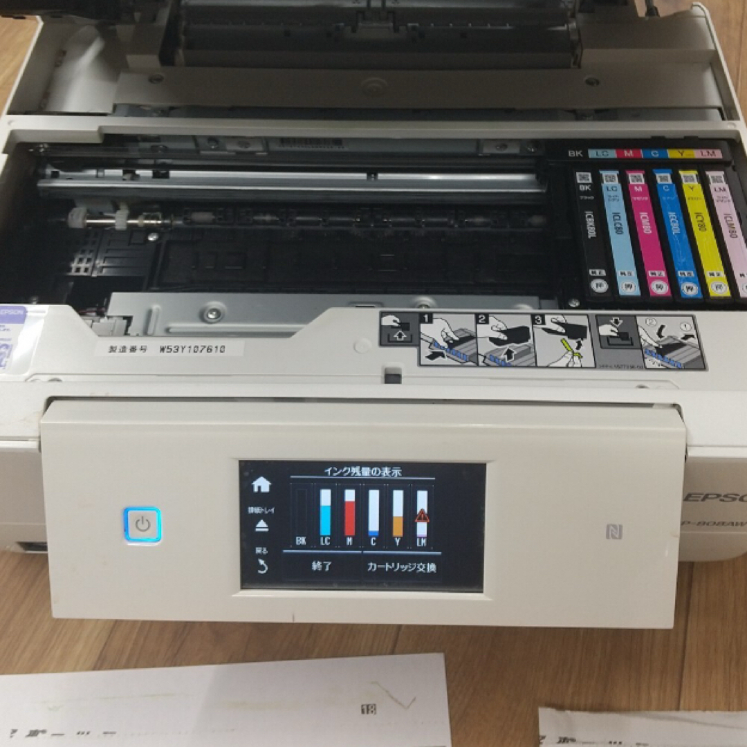 EPSON - 【念のためジャンク品】 EPSON エプソン プリンター EP EPSON - 【念のためジャンク品】 EPSON エプソン プリンター EP