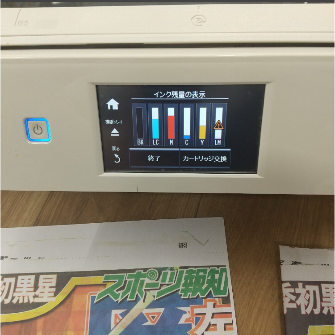 EPSON - 【念のためジャンク品】 EPSON エプソン プリンター EP EPSON - 【念のためジャンク品】 EPSON エプソン プリンター EP