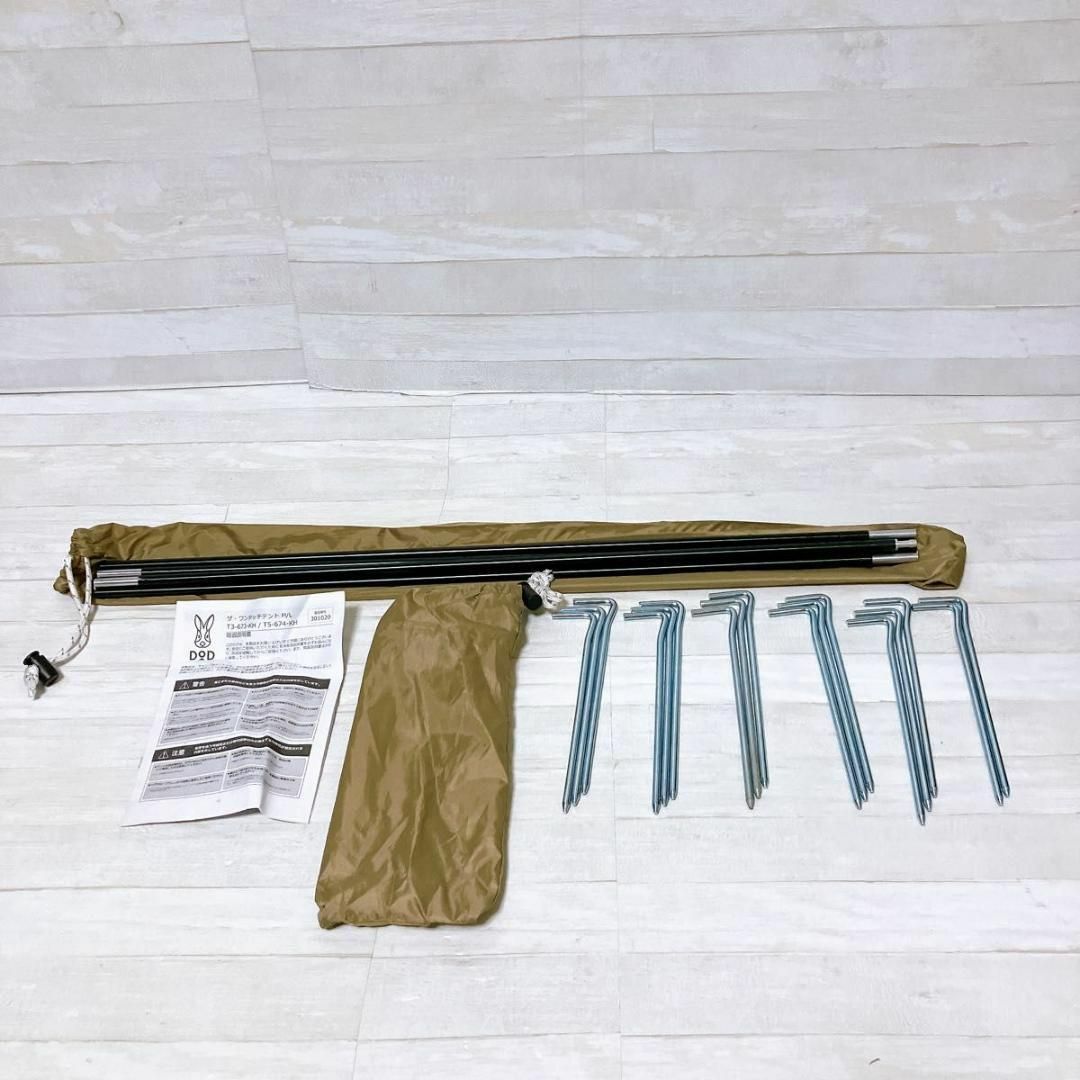 DOD - DOD ザ ワンタッチテント M T3-673-KH アウトドア DOD - DOD ザ ワンタッチテント M T3-673-KH アウトドア