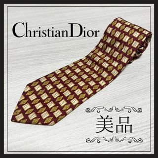 Christian Dior(ネクタイ)のフリマアイテム一覧 Christian Dior(ネクタイ)のフリマアイテム一覧