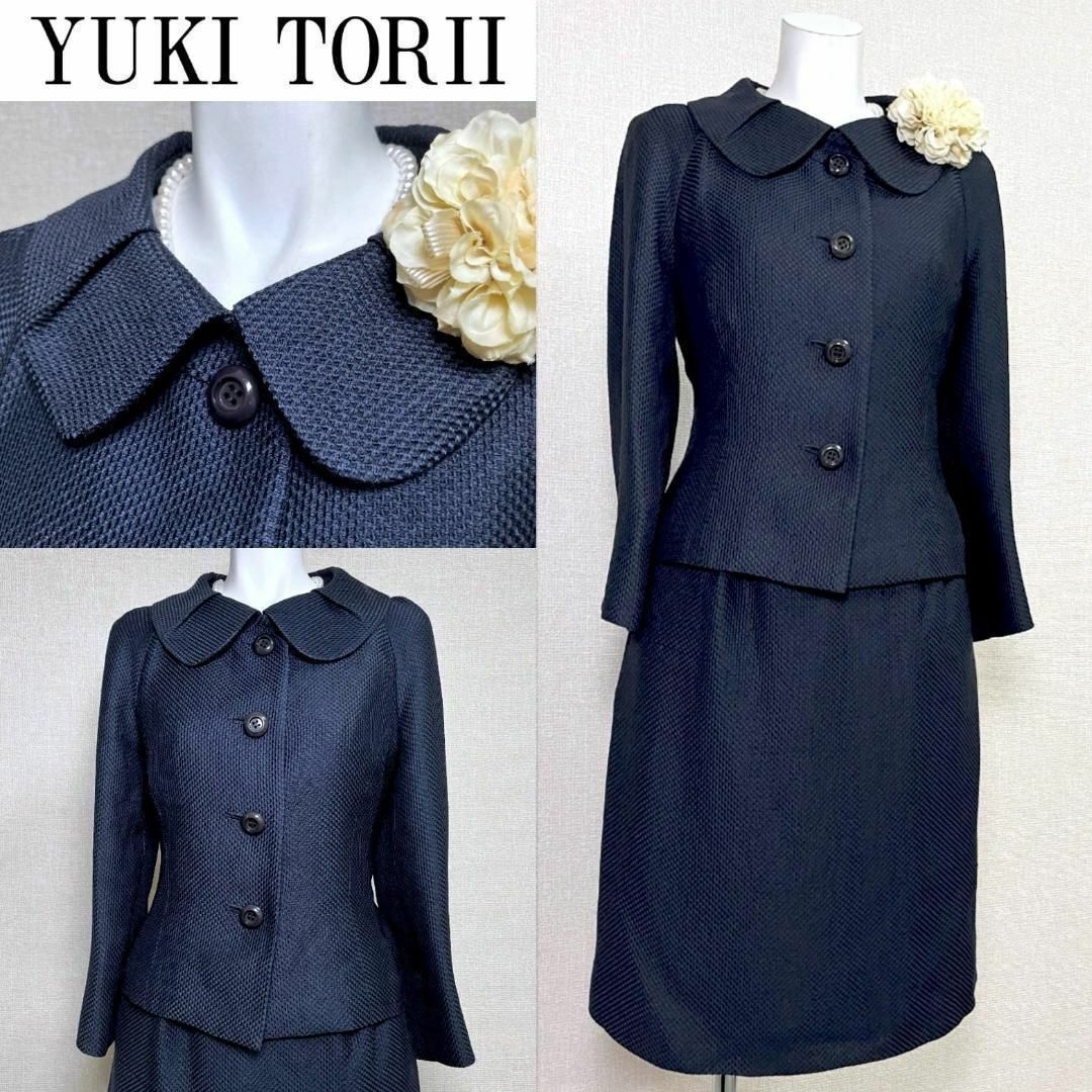 YUKI TORII INTERNATIONAL - ◎当日発送可能【訳あり YUKI TORII INTERNATIONAL - ◎当日発送可能【訳あり