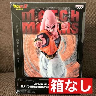 ドラゴンボールZ 孫悟飯のフリマアイテム一覧 ドラゴンボールZ 孫悟飯のフリマアイテム一覧