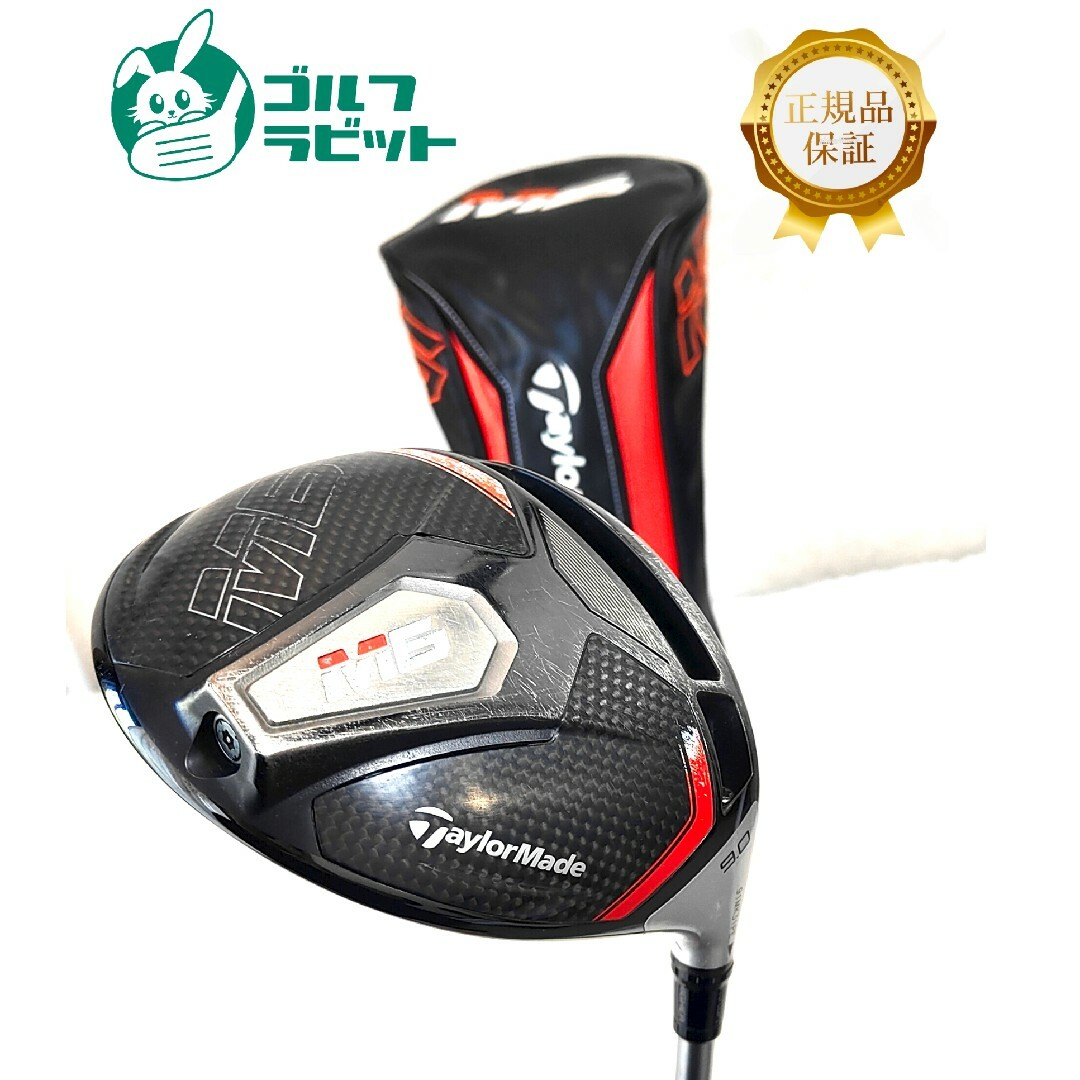 TaylorMade - テーラーメイド M6 1W ドライバー 純正カーボン S TaylorMade - テーラーメイド M6 1W ドライバー 純正カーボン S