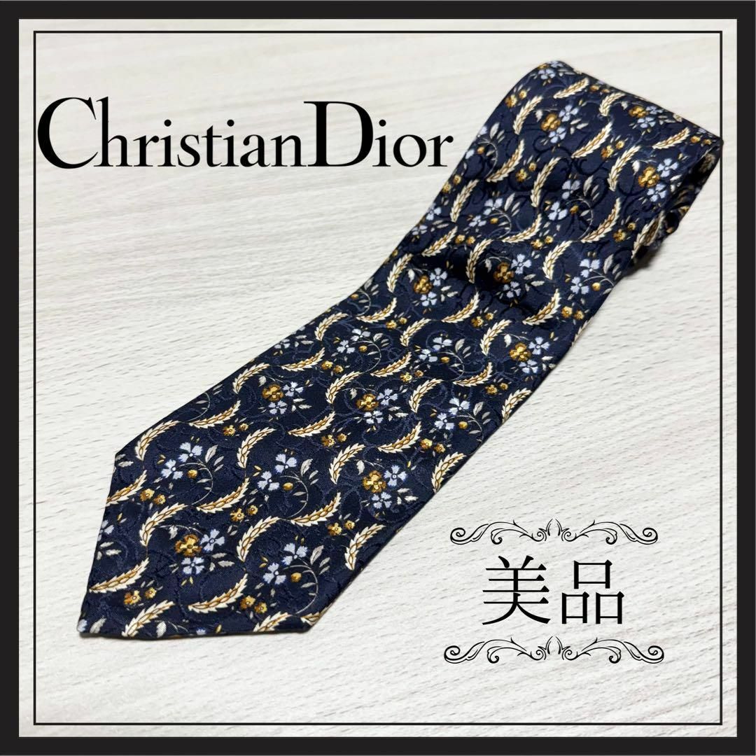 Christian Dior - 【未使用級】Christian Dior ディオール Christian Dior - 【未使用級】Christian Dior ディオール
