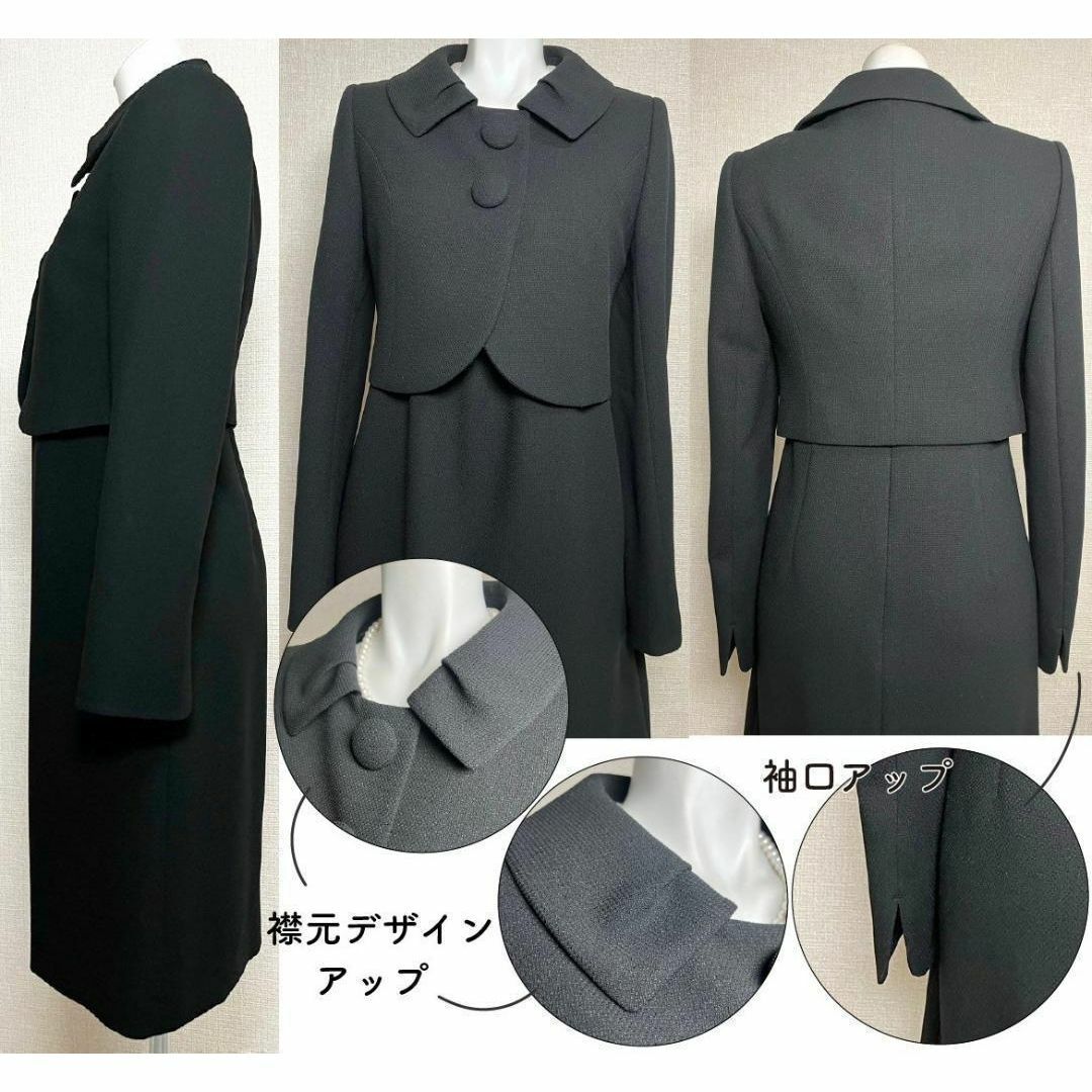 CLATHAS - □【美品】クレイサス 高級喪服礼服 可愛らしい CLATHAS - □【美品】クレイサス 高級喪服礼服 可愛らしい