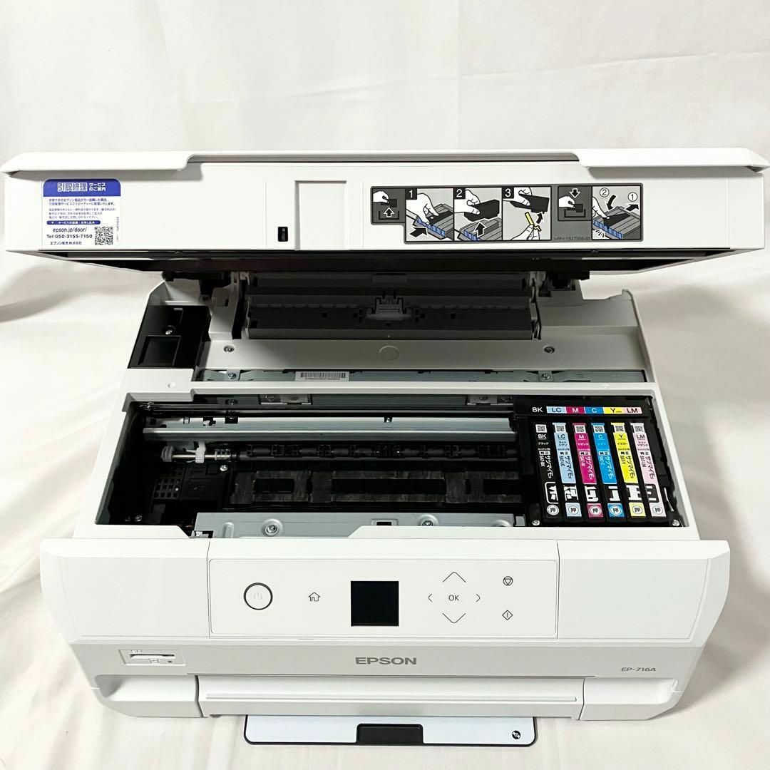 EPSON - 【美品】エプソン プリンター A4インクジェット複合機 EPSON - 【美品】エプソン プリンター A4インクジェット複合機