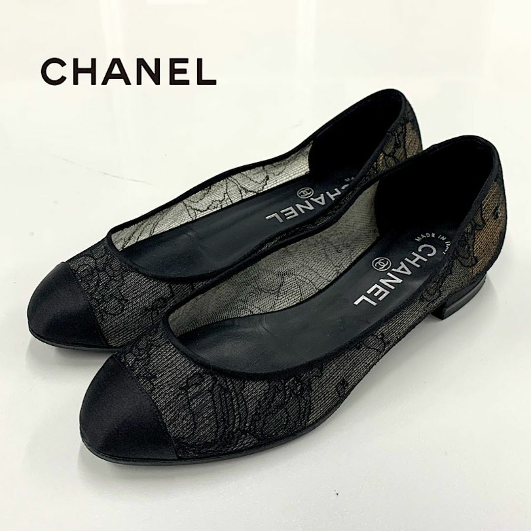 CHANEL - 9640 シャネル レース ココマーク フラワー フラット CHANEL - 9640 シャネル レース ココマーク フラワー フラット