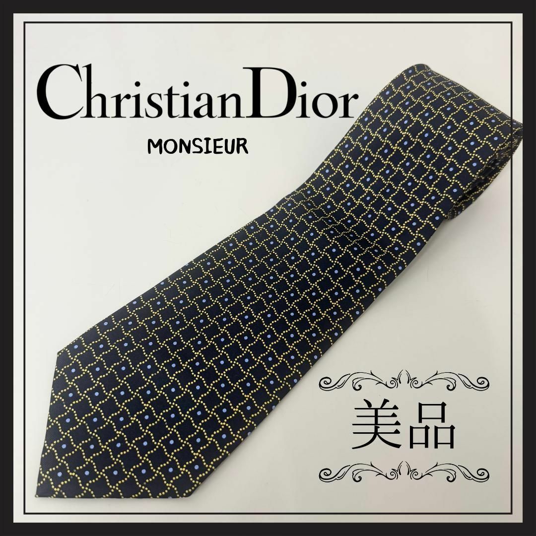 Christian Dior - 【美品】Christian Dior ディオール ネクタイ Christian Dior - 【美品】Christian Dior ディオール ネクタイ
